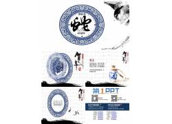新年水墨青花瓷背景的中国风幻灯片模板