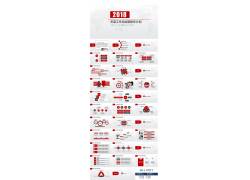 紅色年度工作總結新年計劃ppt模板