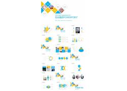 多邊形藍黃組合創業融資計劃書ppt模板