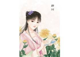 中国风手绘美女秋分节气背景