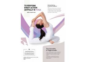 瑜伽女子背景海报设计
