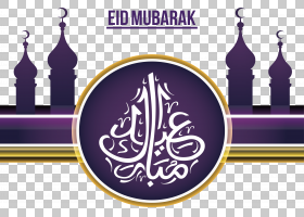 Eid Mubarak Eid al-Fitr Eid 