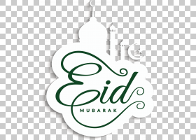 Eid Mubarakի,Fitr Eid a