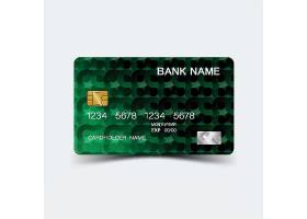 创意矢量商务金融银行卡模板