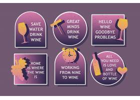 红酒葡萄酒主题标签矢量设计