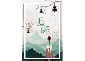 日系清新风铃主题海报设计