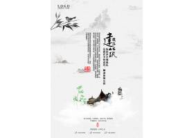 中国风水墨徽派建筑海报