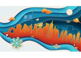浙江主题创意剪纸风国内城市地标装饰背景