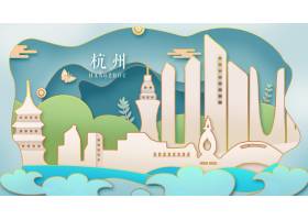 杭州主题创意剪纸风国内城市地标装饰背景
