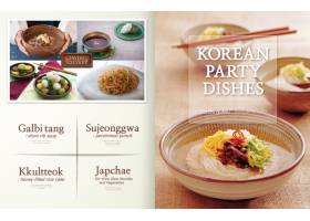 创意韩式特色菜韩国料理菜单餐牌模板设计