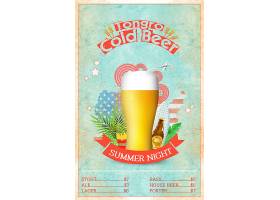 创意啤酒主题价格表海报设计