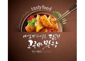 创意特色韩国料理韩国菜主题海报设计