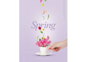 韩式清新春天花卉主题海报设计