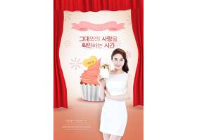 韩国风浪漫情人节表白甜品甜点主题海报设计