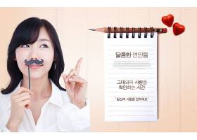 韩国风浪漫情人节表白520主题海报设计
