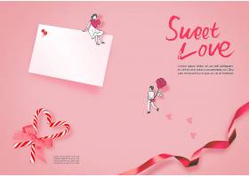 韩式甜蜜的爱主题浪漫情人节表白520海报设计
