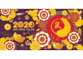 中国风大气2020鼠年新年快乐剪纸素材