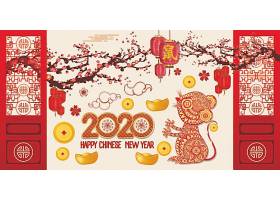 中国风大气2020鼠年新年快乐剪纸素材