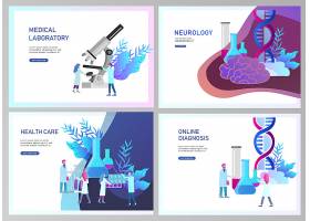 扁平化现代人物医疗卫生主题场景网页插画设计