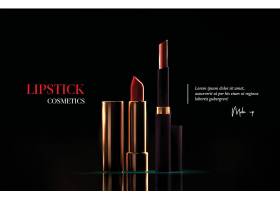 高端口红唇膏产品护肤品化妆品产品展示海报设计
