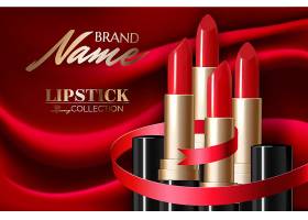 高端口红唇膏产品护肤品化妆品产品展示海报设计