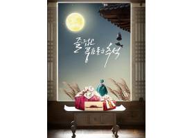 时尚韩式中秋节主题满月建筑海报设计