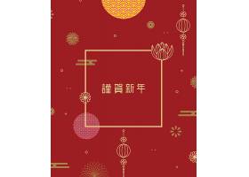 喜庆中国红恭贺新年主题新年装饰背景