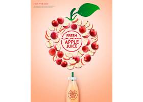 创意时尚简洁水果果汁与维生素C罐头海报设计