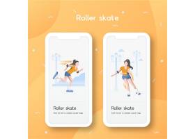 轮滑溜冰主题手机界面展示装饰插画设计