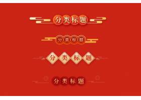 古典中国风花纹边框底纹标签设计