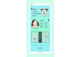 时尚清新女性护肤品化妆品主题网页模板设计