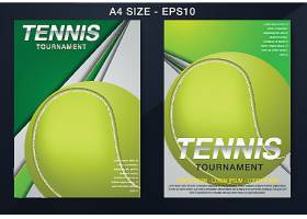 网球主题体育运动项目海报模板