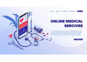 医疗卫生主题网页插画设计