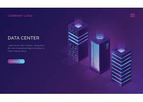紫色大气5G时代大数据信息科技网页插画设计