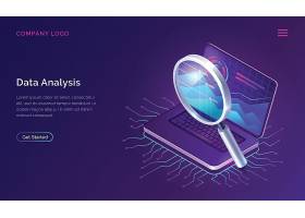 紫色大气5G时代大数据信息科技网页插画设计
