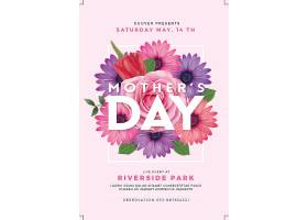 Mother_s_Day_Flyer_1976686601