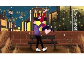 浪漫卡通画新年快乐情人节快乐插画图片海报素材