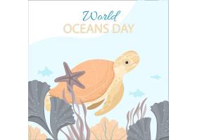 世界海洋动物illustration模板
