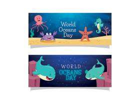 世界海洋动物illustration模板