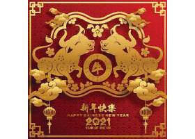 中国风剪纸新年快乐中国元素中国新2021年公牛亚洲背景设计素材