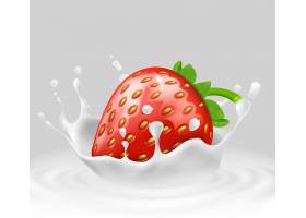 高清草莓奶茶插画素材广告海报设计素材元素