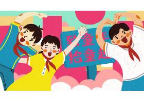 文艺清新手绘儿童节主题插画海报背景设计