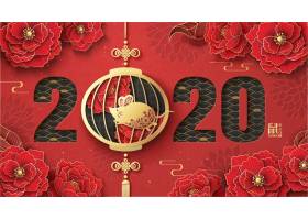 中国剪纸风中国红鼠年2020新年快乐海报