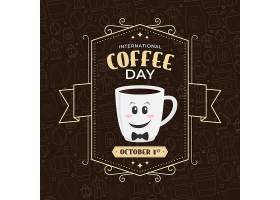 高清矢量图创意咖啡海报国际日的蒸汽咖啡杯设计素材