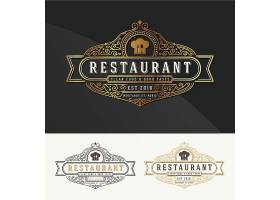 高档创意复古餐厅休息厅品牌名称装饰设计LOGO设计