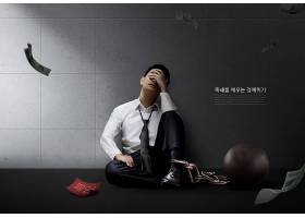 失业下岗的上班族主题韩式海报设计