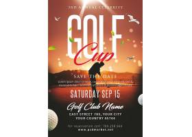 高尔夫球运动俱乐部主题海报设计