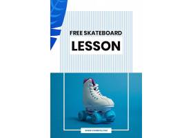 蓝色溜冰鞋海报设计