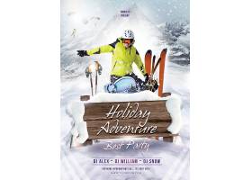冬季滑雪跳伞活动海报设计