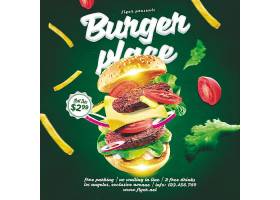 蔬菜牛排西红柿洋葱汉堡包海报设计